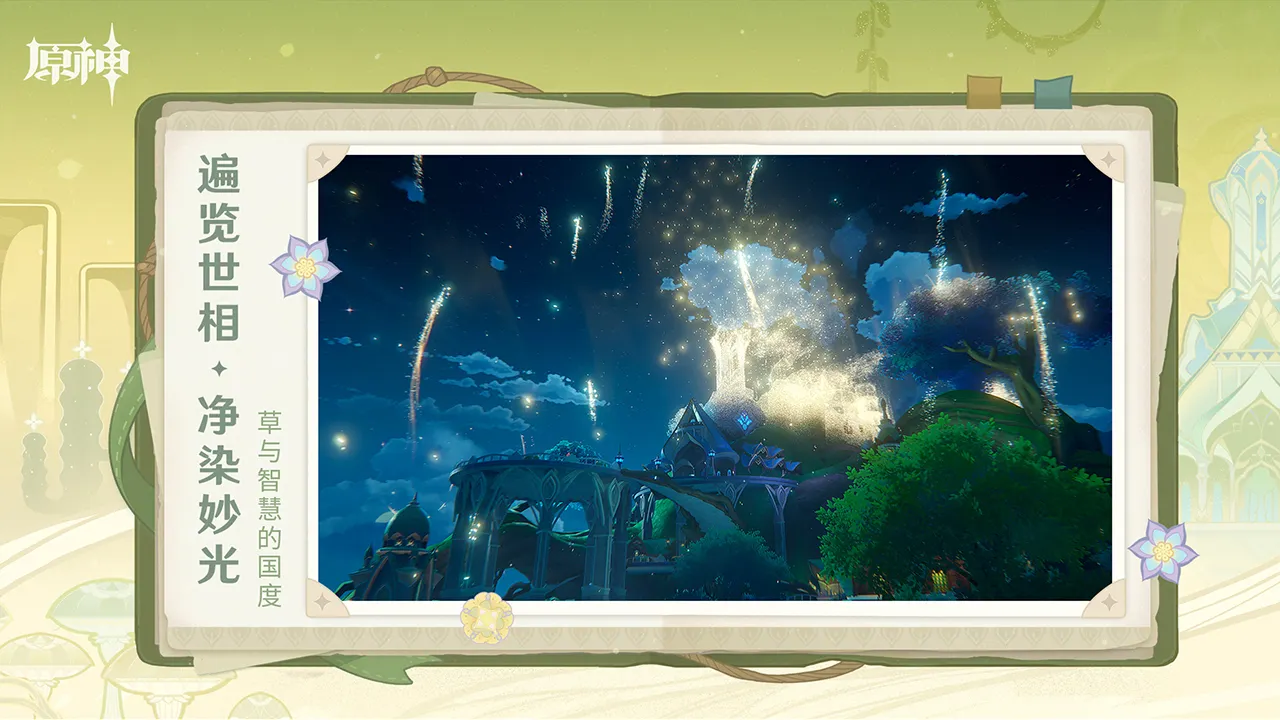 手把手教你如何为刀塔传奇术士加点